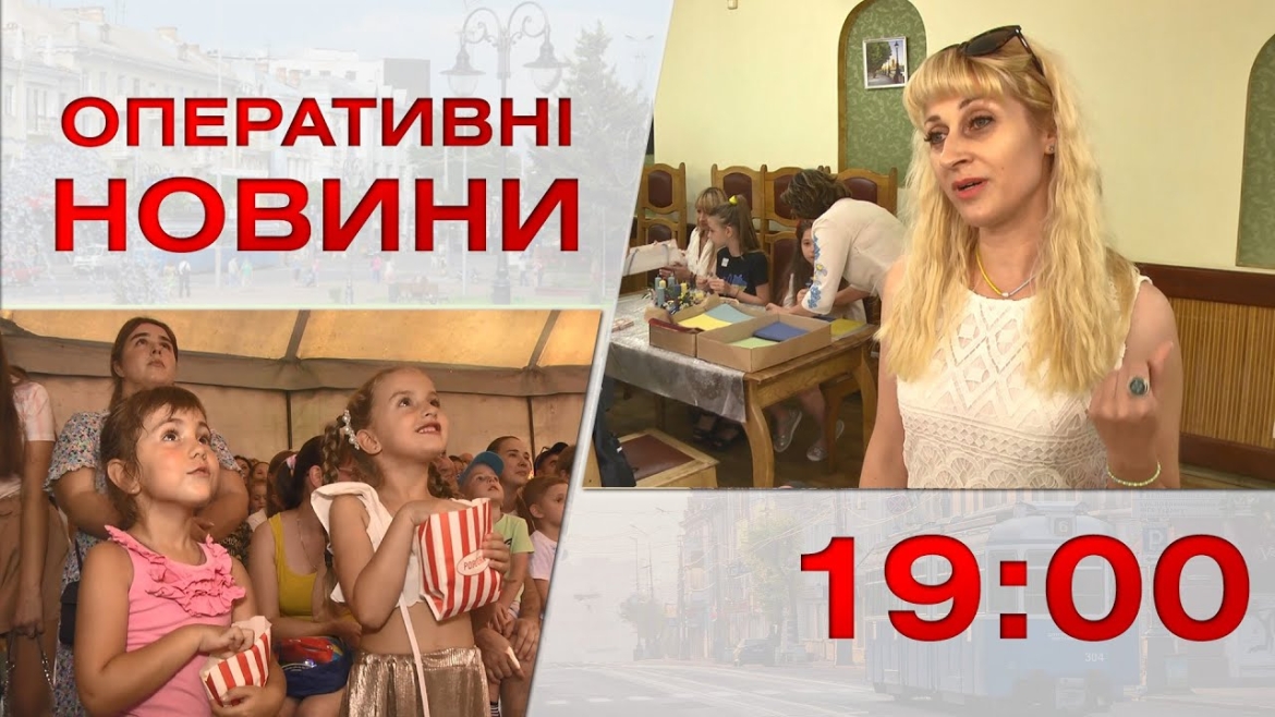 Embedded thumbnail for Оперативні новини Вінниці за 28 серпня 2023 року, станом на 19:00