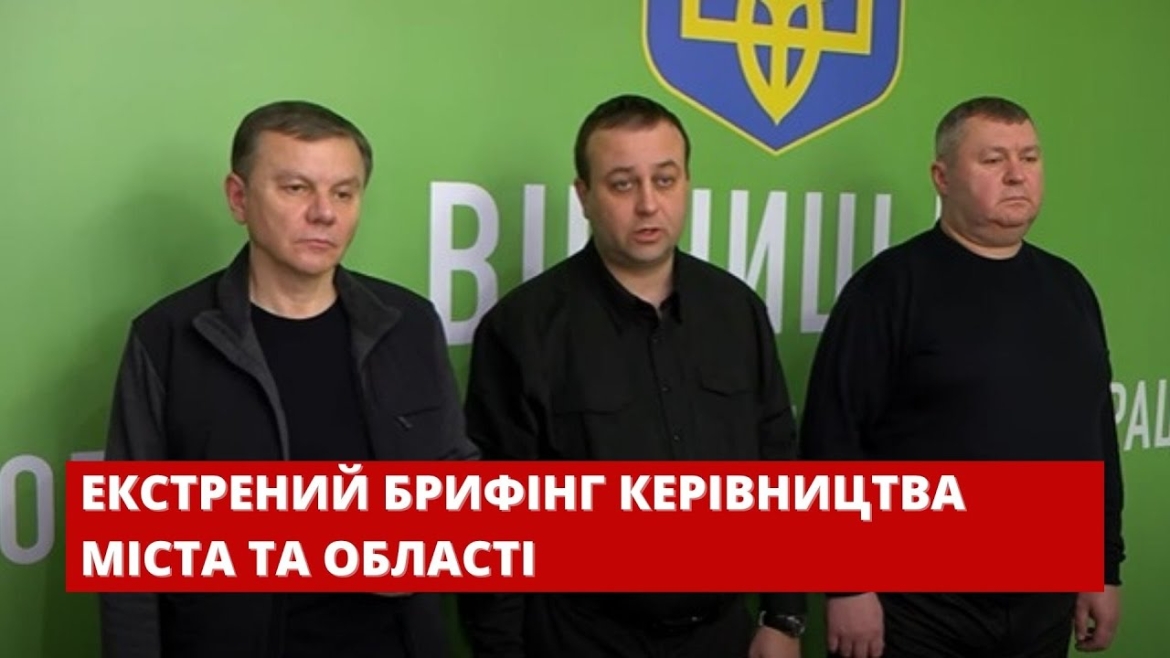 Embedded thumbnail for У Вінниці змінюється розклад руху громадського транспорту – з 9.00 до 20.00