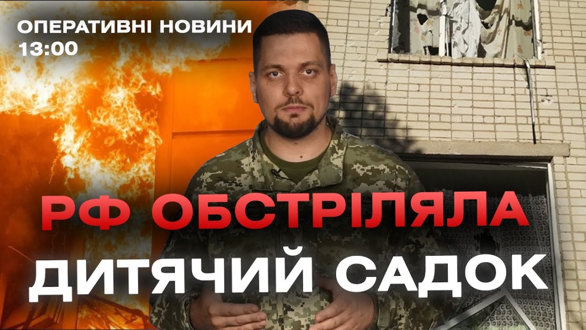 Embedded thumbnail for Оперативні новини Вінниці за 12 жовтня 2023 року, станом на 13:00