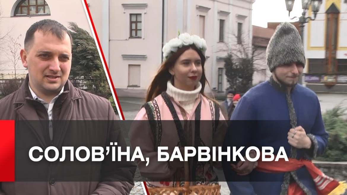 Embedded thumbnail for В День рідної мови у Вінниці провели патріотичну акцію