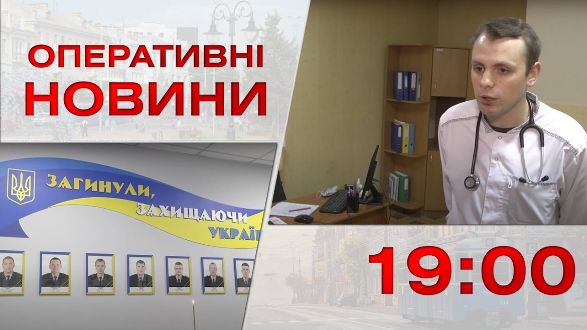 Embedded thumbnail for Оперативні новини Вінниці за 14 листопада 2022 року, станом на 19:00