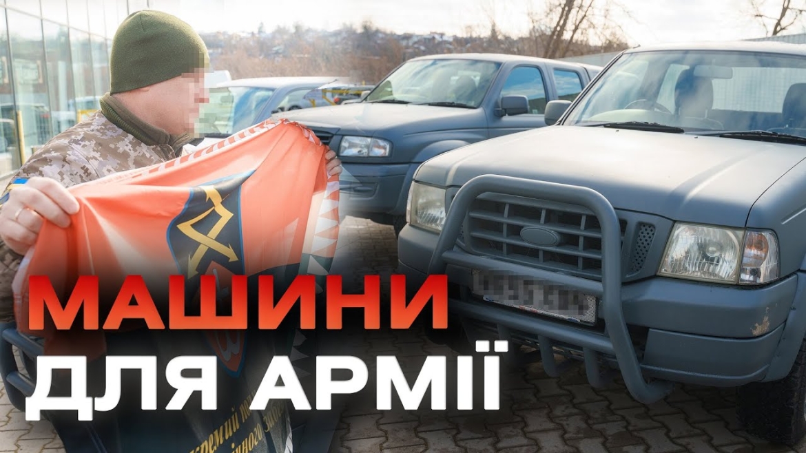 Embedded thumbnail for З Вінниці 27 січня передали оборонцям ще два пікапи