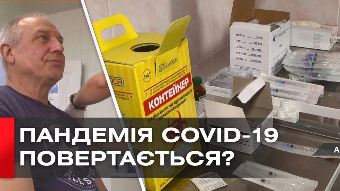 Embedded thumbnail for У Вінниці суттєво зросла кількість хворих на COVID-19