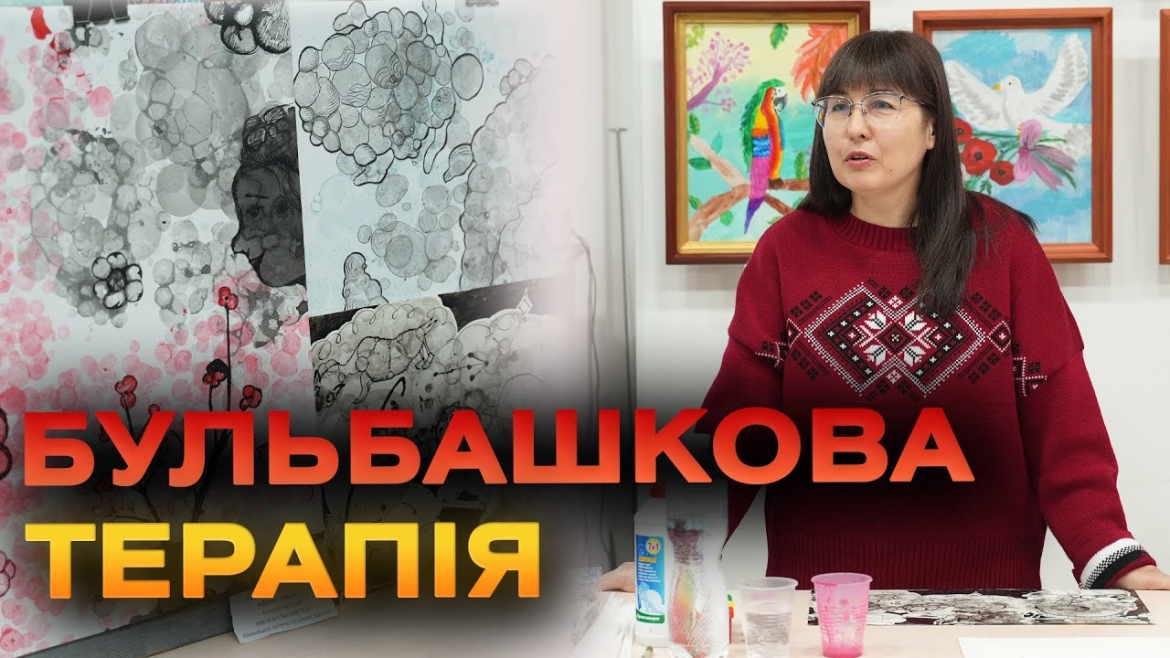 Embedded thumbnail for Гуманітарний штаб організував “мальовничий” захід для вінницької молоді