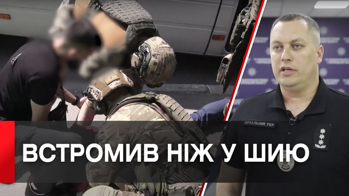 Embedded thumbnail for У Вінниці розбійник з пістолетом і ножем ледь не вбив студентку