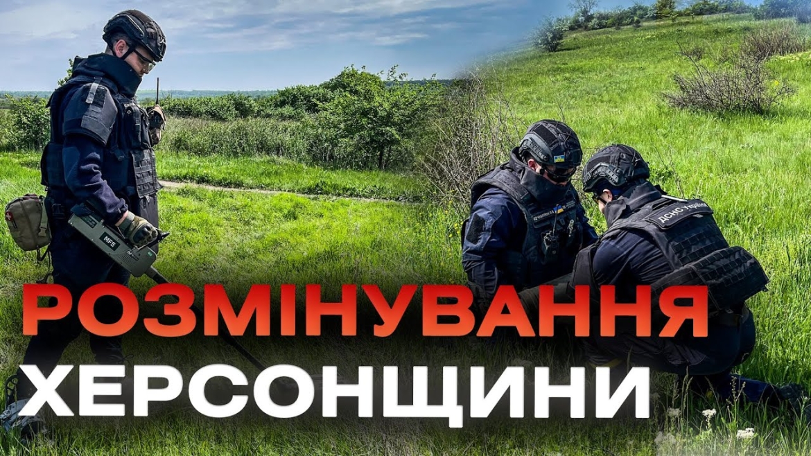 Embedded thumbnail for Вінницькі піротехніки очищають деокуповані території від вибухонебезпечних предметів