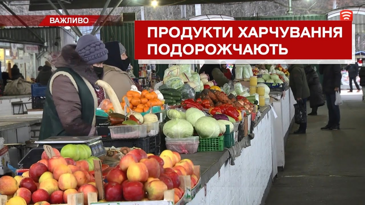 Embedded thumbnail for В Україні зростуть в ціні продукти харчування