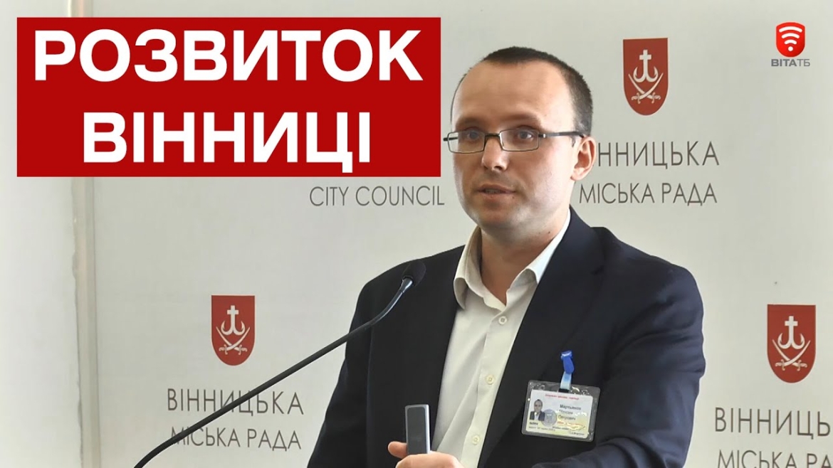 Embedded thumbnail for &quot;Вінничани важливі&quot;: як у Вінниці допомагають підприємцям в умовах коронакризи