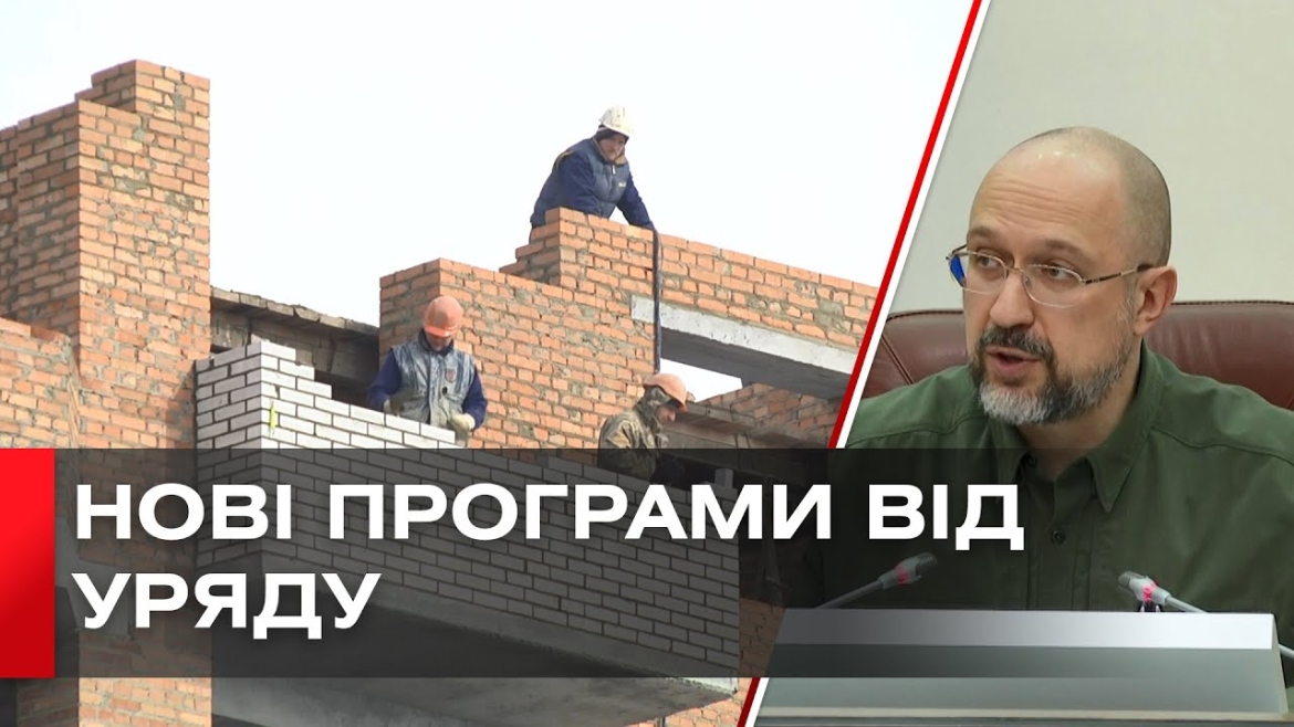 Embedded thumbnail for З держбюджету виділяють гроші на розвиток приватного бізнесу