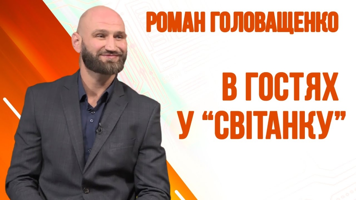 Embedded thumbnail for Роман Головащенко - інтерконтинентальний чемпіон з боксу