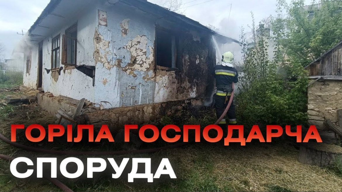 Embedded thumbnail for На Вінниччині вогонь знищив господарчу споруду