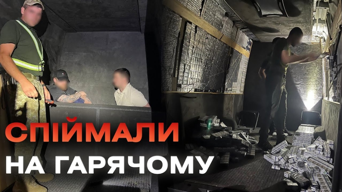 Embedded thumbnail for На Закарпатті прикордонники затримали водія, який віз за кордон чоловіків призовного віку