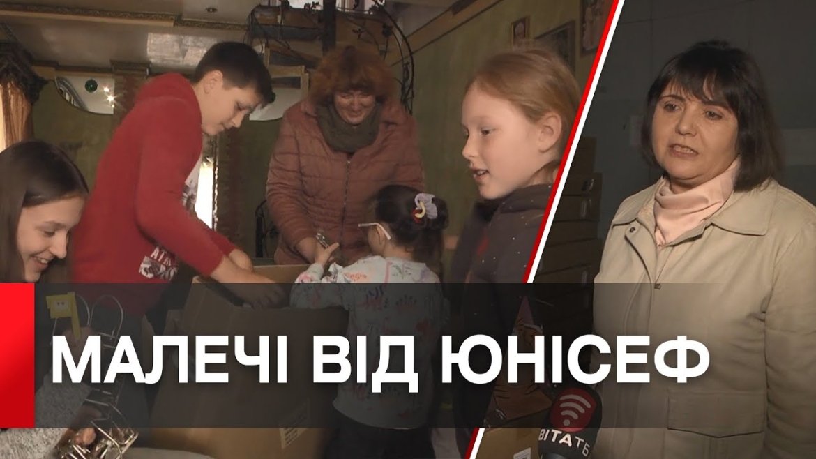 Embedded thumbnail for Вінницькі прийомні родини та будинки сімейного типу отримали набори для розвитку та реабілітації