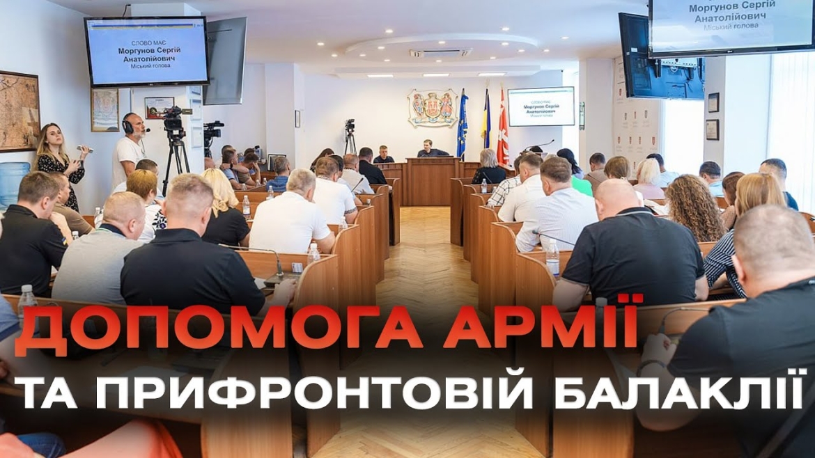 Embedded thumbnail for &quot;На пріоритет &quot;Безпека та оборона&quot; плануємо спрямувати до 1 млрд грн&quot;, - мер Вінниці