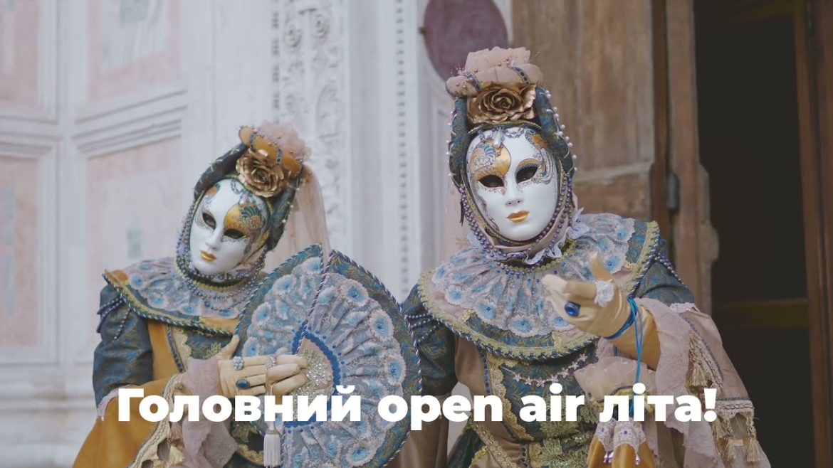 Embedded thumbnail for У суботу під час опери &quot;Ярослав Мудрий&quot; на OPERAFEST вшанують героїв України