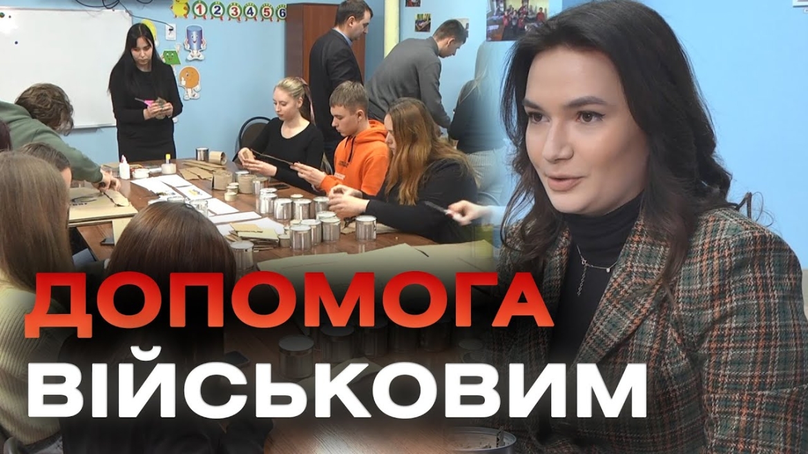 Embedded thumbnail for Вінницька молодь виготовила окопні свічки для українських військових