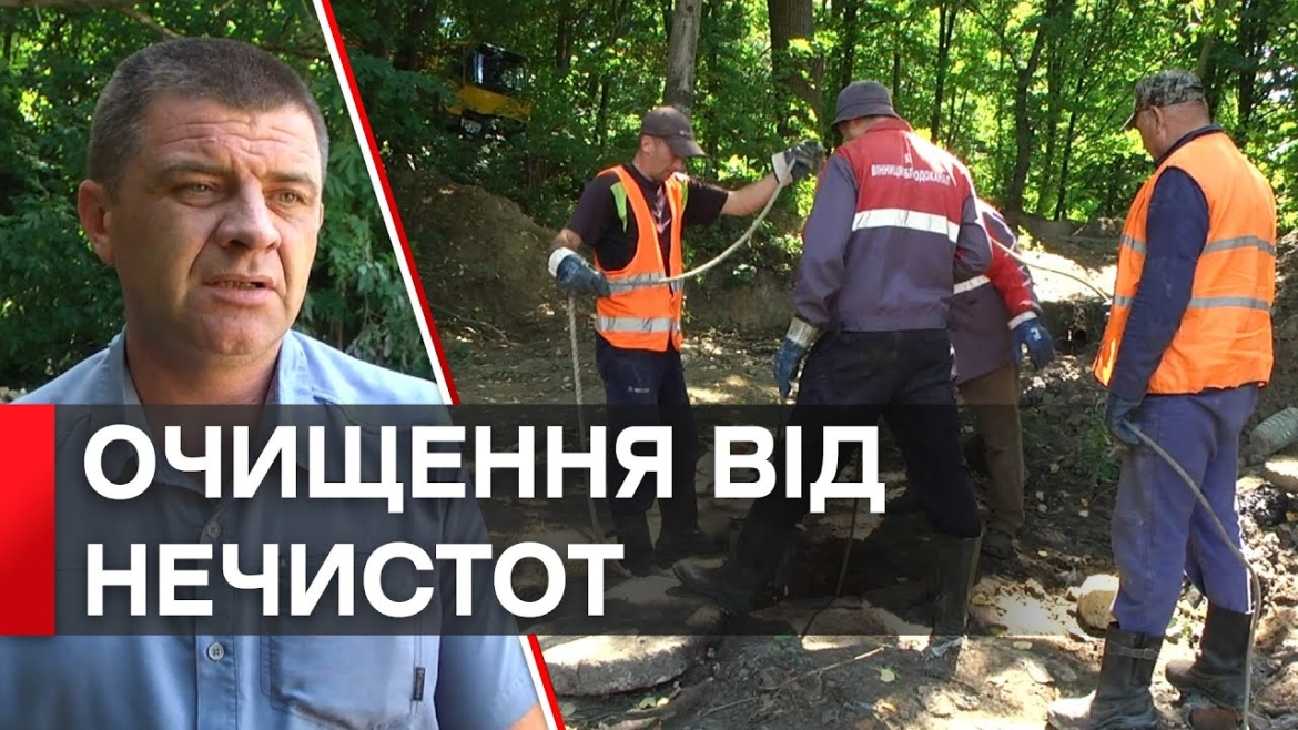 Embedded thumbnail for Ремонт каналізаційної насосної станції на Старому місті