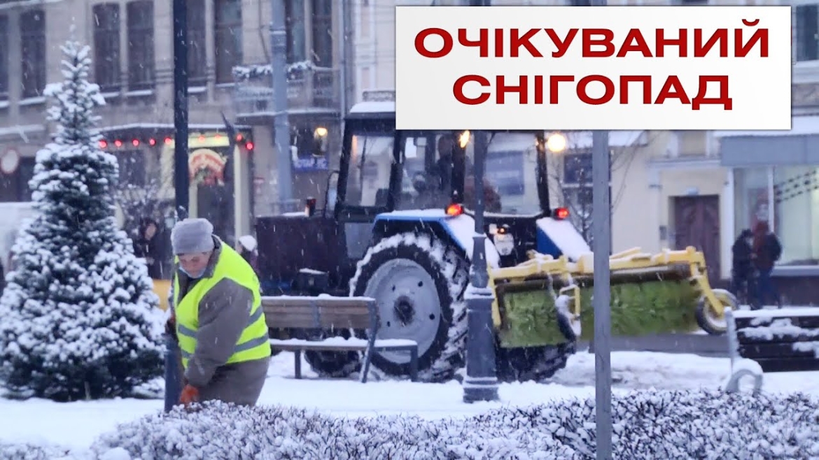 Embedded thumbnail for Комунальники просять вінничан не паркувати авто на узбіччі, аби техніка могла прибрати вулиці від снігу