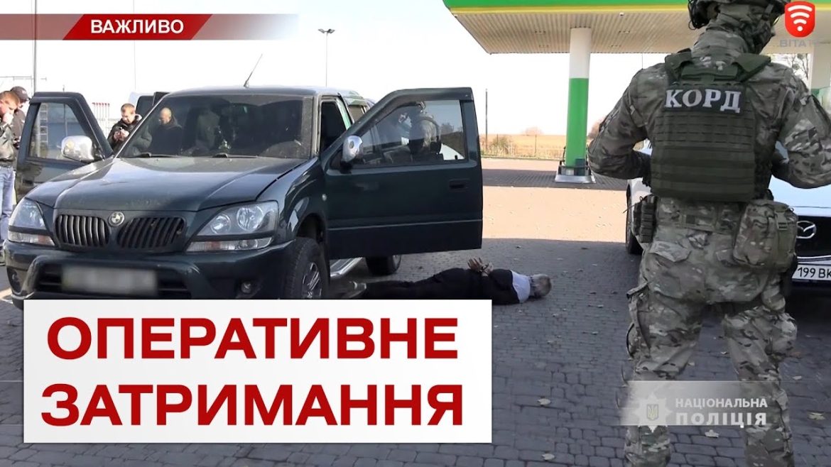 Embedded thumbnail for Поблизу Немирова затримали міжрегіональну злочинну групу рецидивістів