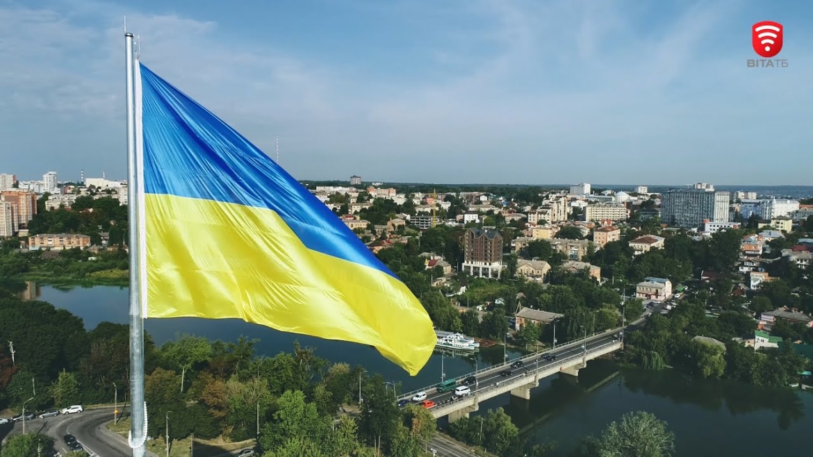 Embedded thumbnail for Урочистості до Дня Державного Прапора України у Вінниці