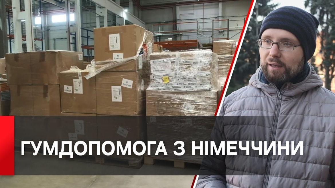 Embedded thumbnail for Вінниця з Німеччини отримала 8 тонн гумдопомоги для “Пунктів незламності”