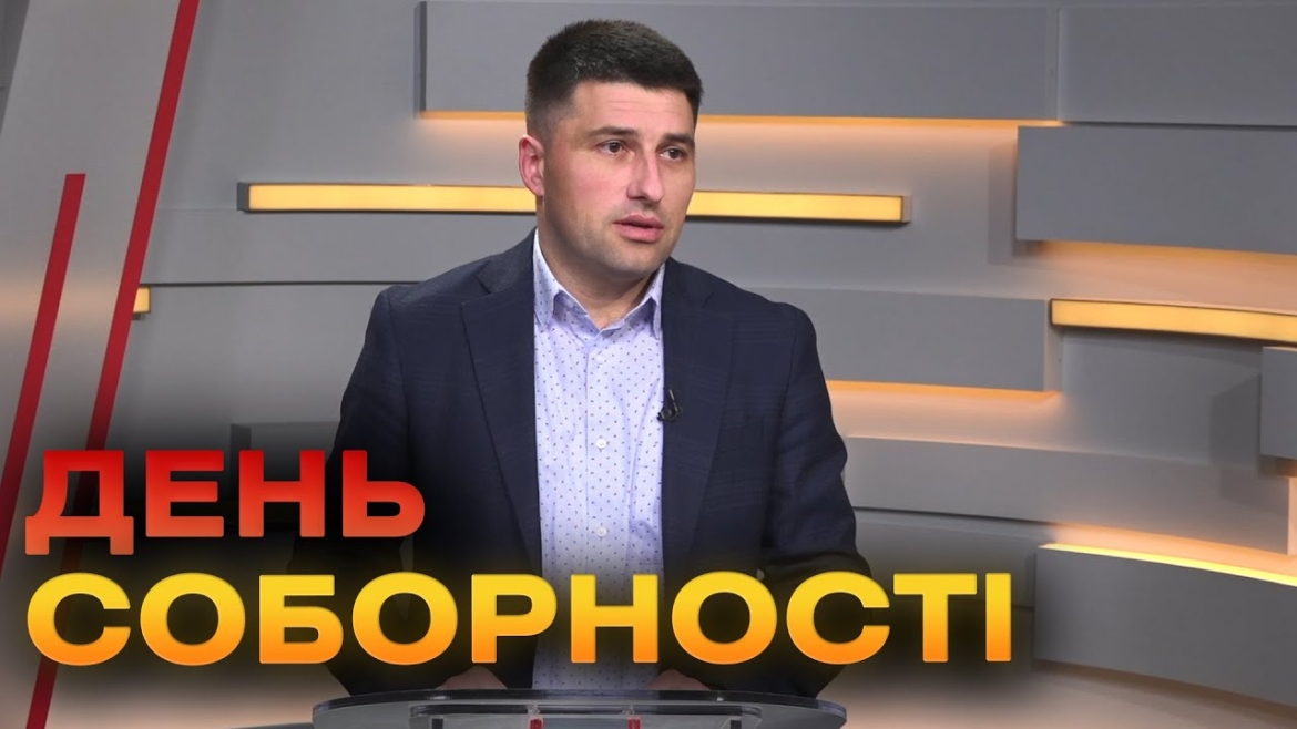 Embedded thumbnail for Що сьогодні об’єднує українців?