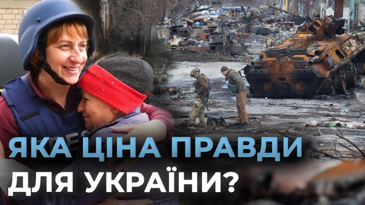 Embedded thumbnail for Війна очима журналістів: як українські репортери стають мішенями російських ударів