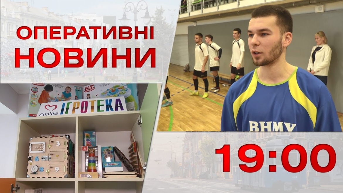 Embedded thumbnail for Оперативні новини Вінниці за 3 березня 2023 року, станом на 19:00