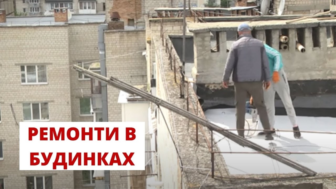 Embedded thumbnail for У Вінниці відремонтували інженерні мережі в десяти багатоповерхівках