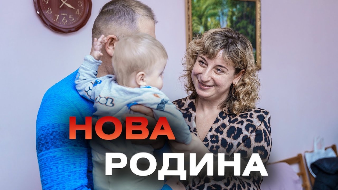 Embedded thumbnail for У Вінниці до прийомної сім’ї взяли однорічного хлопчика