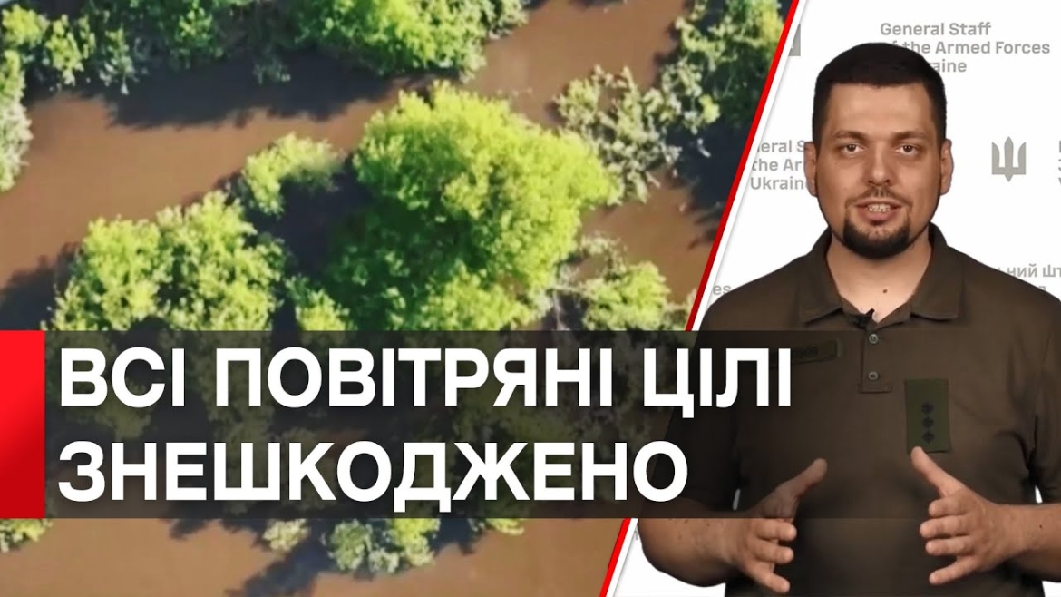 Embedded thumbnail for Нічна атака по Україні та успіхи оборонців: 485 доба збройної агресії рф проти нашої країни