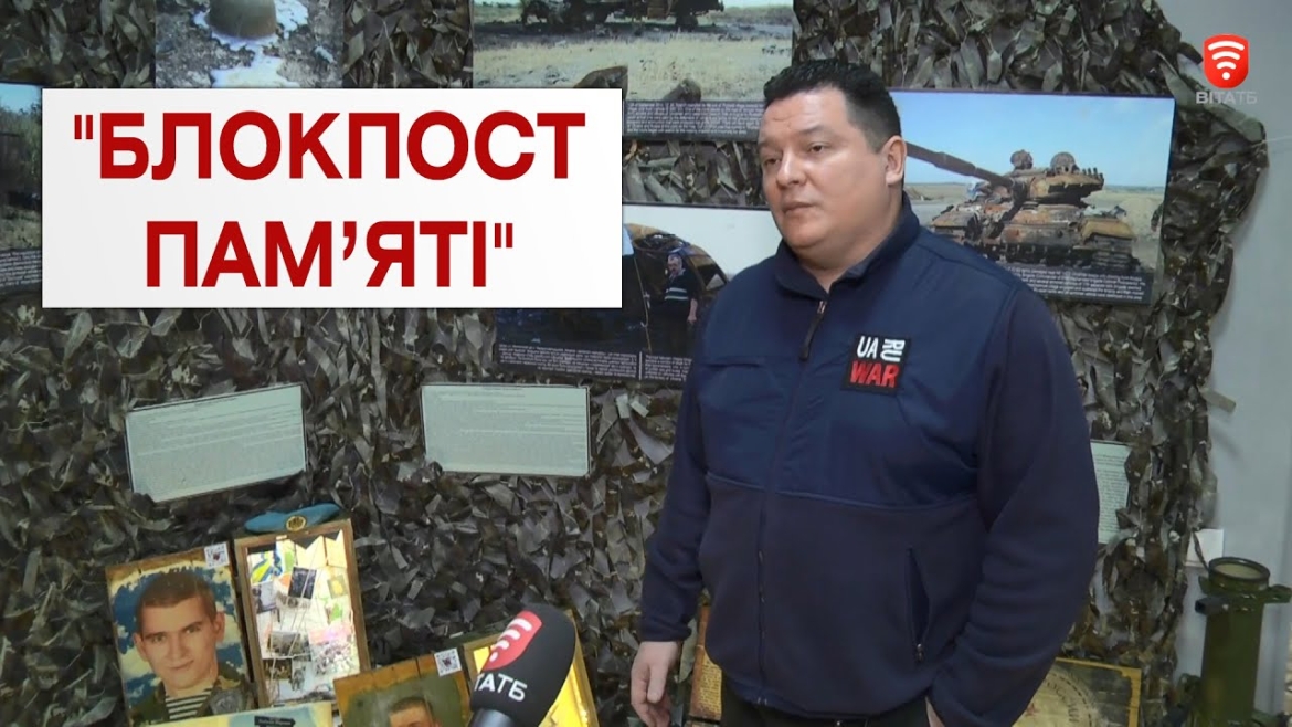 Embedded thumbnail for У Вінницькому краєзнавчому музеї відкрилась виставка