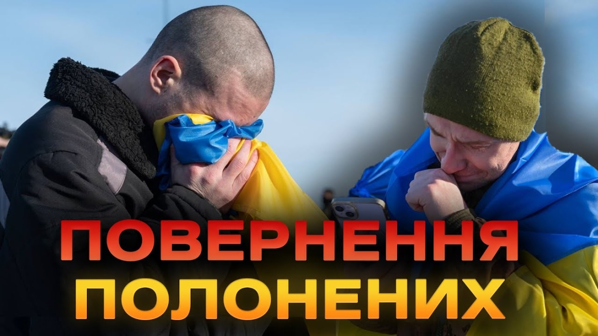 Embedded thumbnail for Серед звільнених з полону 207 українців - захисник з Могилева-Подільського