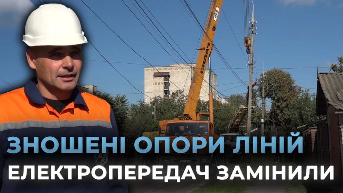 Embedded thumbnail for Аварійні опори на Данила Галицького замінені: рух транспорту по вулиці відновлено