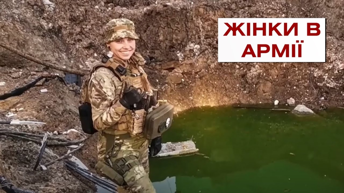 Embedded thumbnail for Понад 50 тисяч жінок служить в українській армії