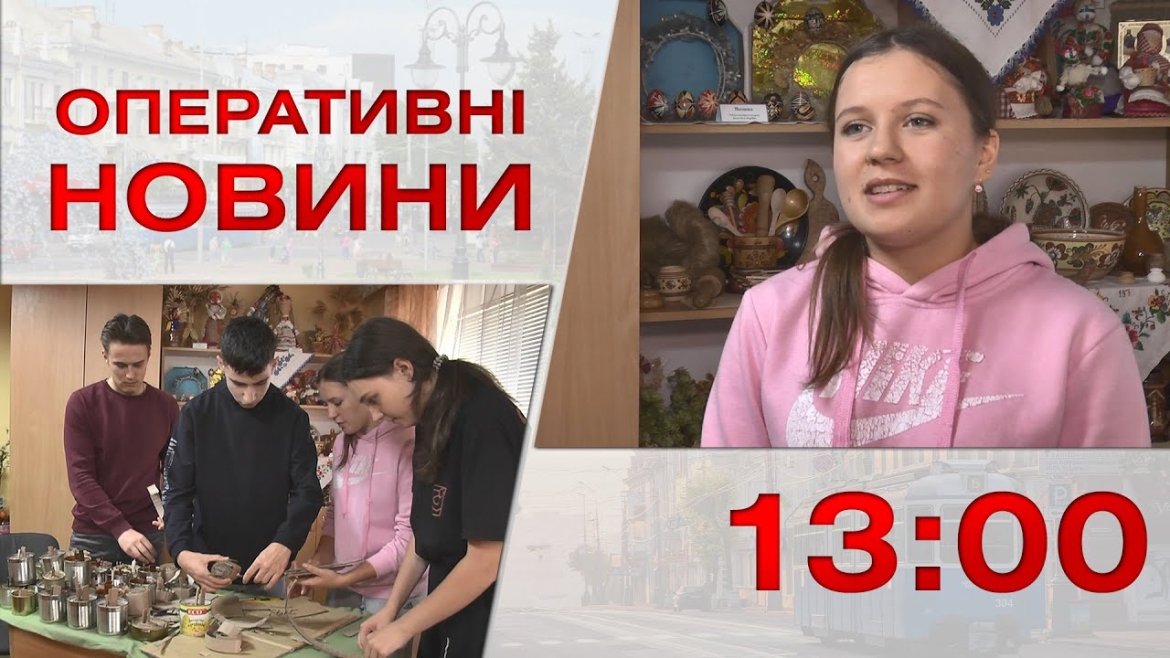 Embedded thumbnail for Оперативні новини Вінниці за 11 жовтня 2022 року, станом на 13:00