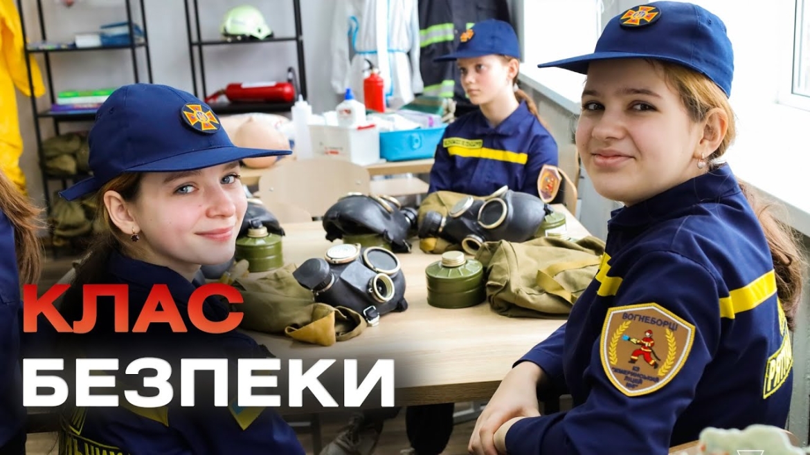 Embedded thumbnail for У Жмеринці відкрили черговий дитячий безпековий простір