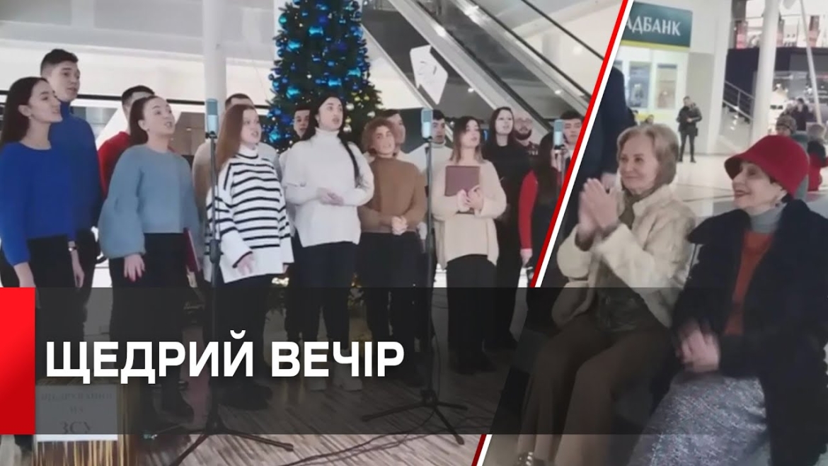 Embedded thumbnail for У Вінниці відбувся благодійний концерт на підтримку ЗСУ