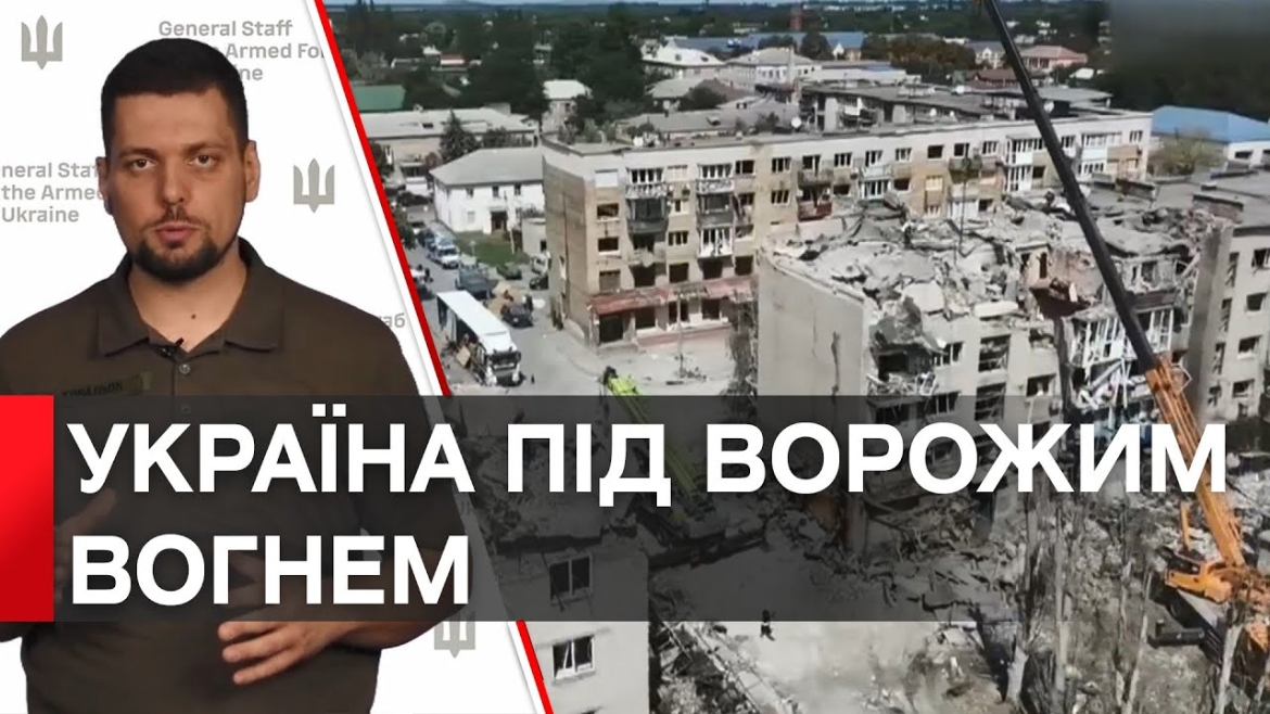 Embedded thumbnail for Під прицілом Дніпровщина, Херсонщина та Донеччина: ворог продовжує обстрілювати українські міста