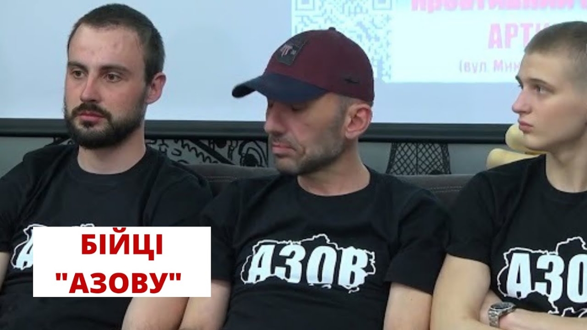 Embedded thumbnail for Бійці &quot;Азову&quot;, евакуйовані з Маріуполя з важкими пораненнями, закликали про порятунок побратимів