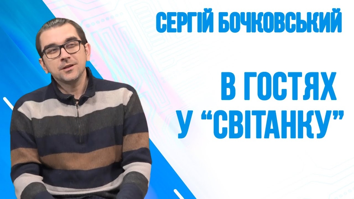 Embedded thumbnail for Підлітків у Вінниці навчають медіаграмотності