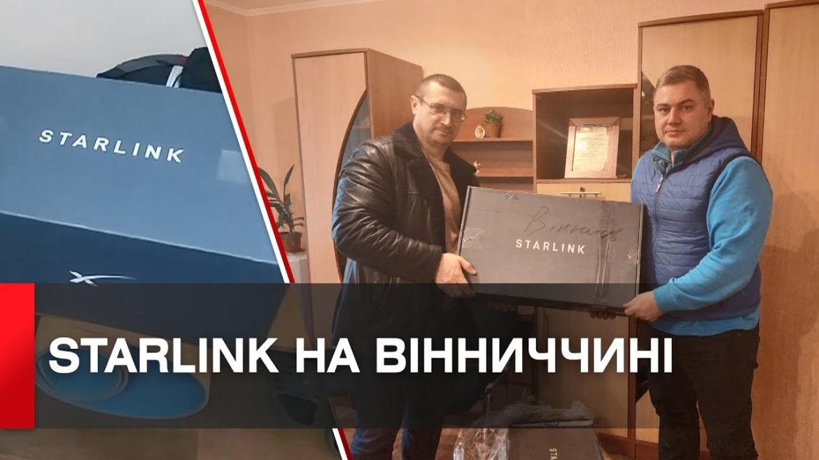 Embedded thumbnail for Медичні заклади Вінниччини отримали 29 станцій StarLink