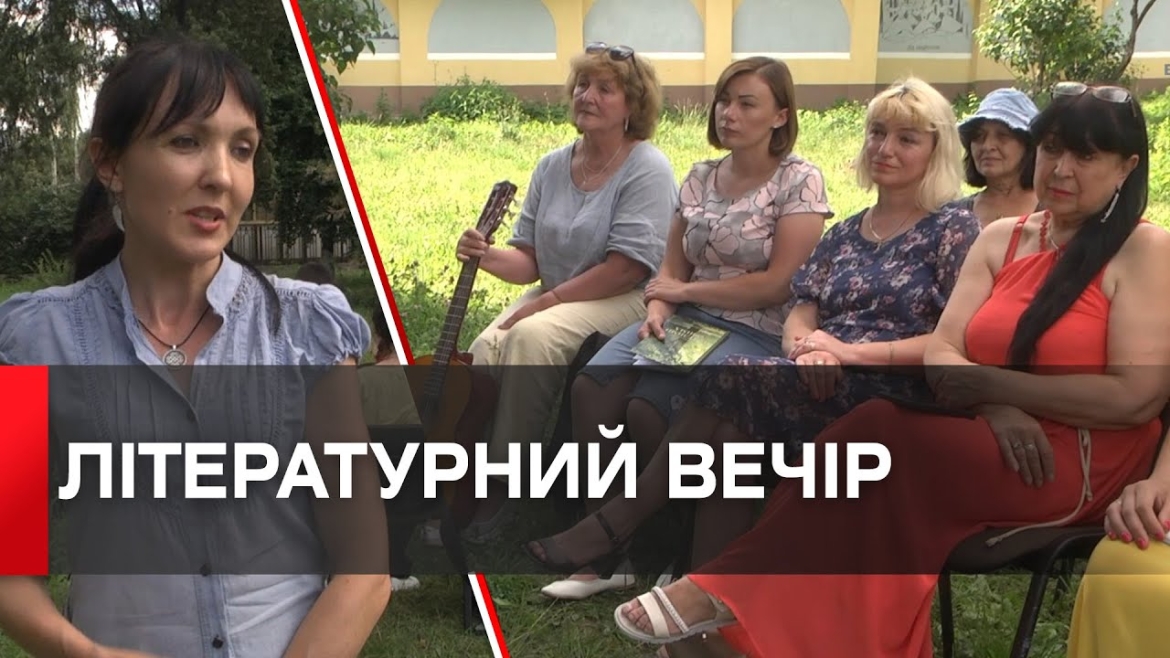 Embedded thumbnail for &quot;Під спалахи сирен та блискавиць&quot;: у Вінниці відбувся літературний вечір