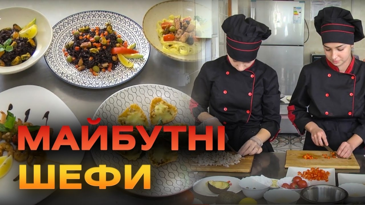 Embedded thumbnail for Страви, яким позаздрять гурмани, готують учні Центру Профтехосвіти №1