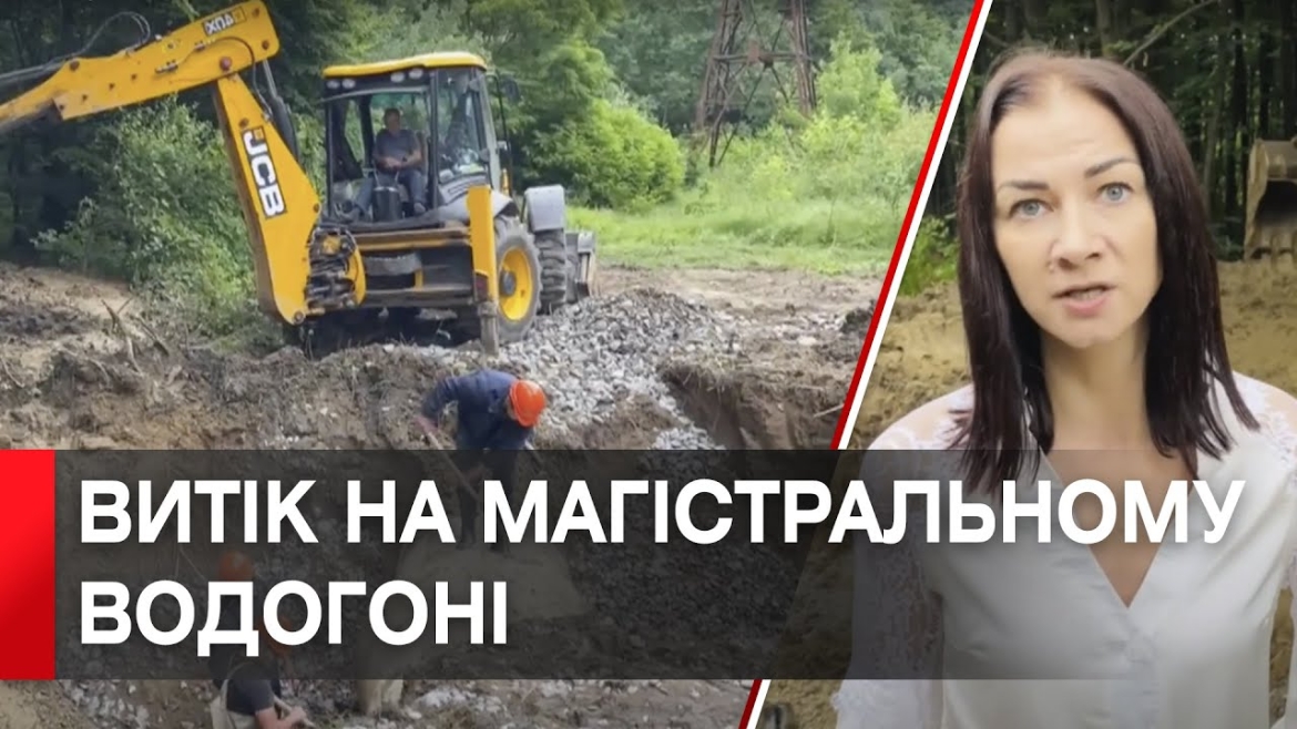 Embedded thumbnail for На основному магістральному водогоні Вінниці стався витік