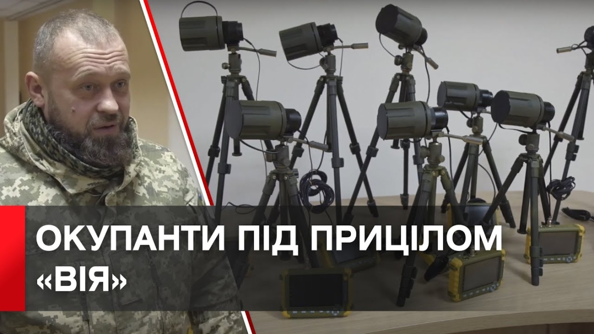 Embedded thumbnail for Незамінні для артилеристів та снайперів пристрої везе на передову ГО «Мольфар»