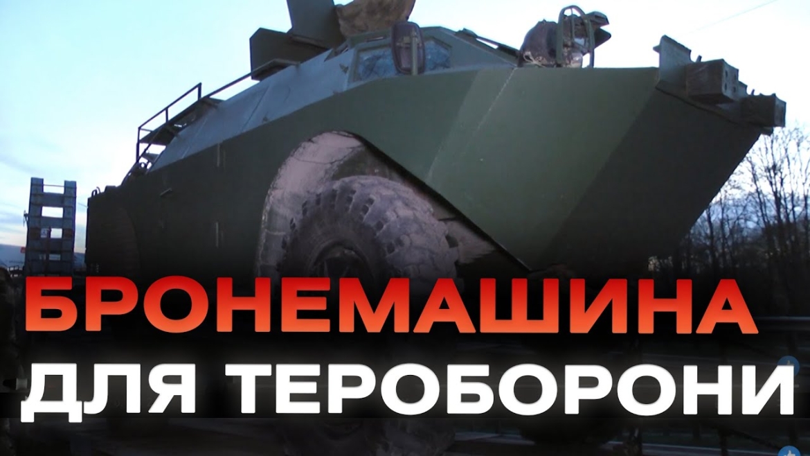 Embedded thumbnail for Другу бронемашину зібрану за донати вінничани відправлять на передову