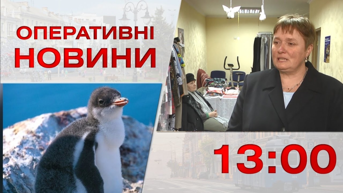 Embedded thumbnail for Оперативні новини Вінниці за 6 січня 2023 року, станом на 13:00