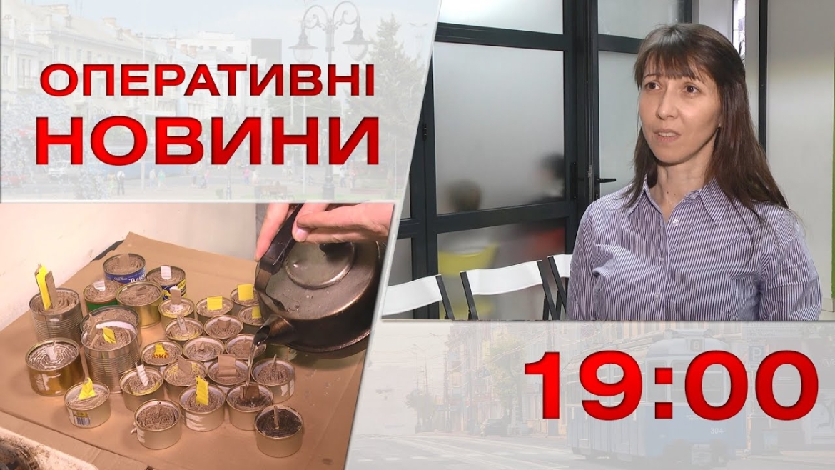 Embedded thumbnail for Оперативні новини Вінниці за 24 січня 2023 року, станом на 19:00