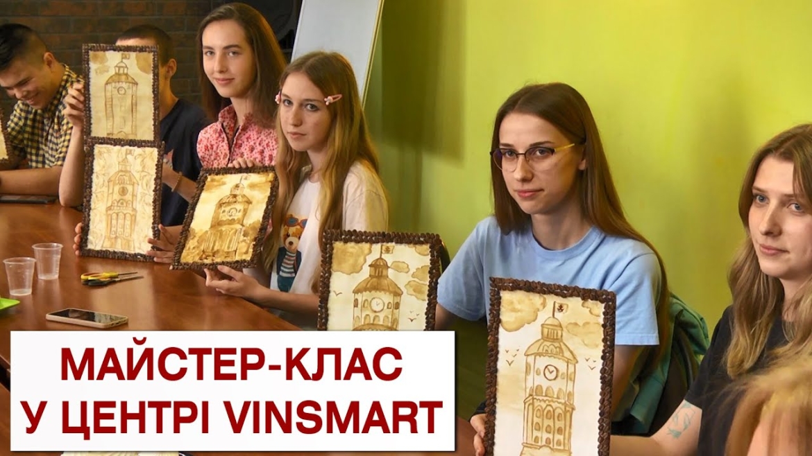 Embedded thumbnail for У Вінниці провели безкоштовний майстер-клас з аромотерапії